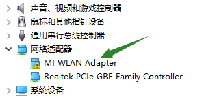 我来说说小米随身wifi驱动官方安装失败处理方法 小米随身wifi驱动