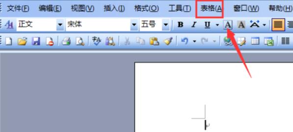 我来说说word2003绘制表格的操作步骤 我来说说wordpress技巧