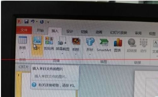 我来说说PPT2010设置图片放映时间的方法 考研经验我来说说PPT