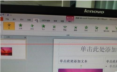 我来说说PPT2010设置图片放映时间的方法 考研经验我来说说PPT