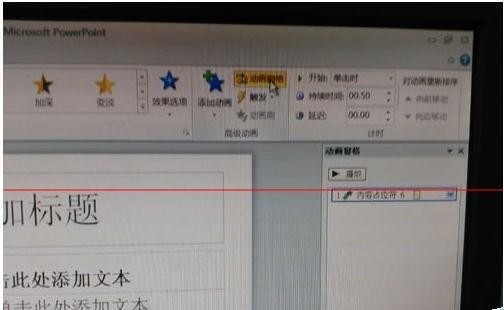 我来说说PPT2010设置图片放映时间的方法 考研经验我来说说PPT