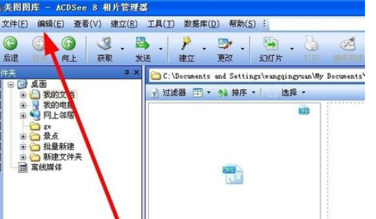 我来说说ACDSee设置标题的详细操作教程 我来说说的意义