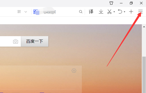 我来说说QQ浏览器屏蔽广告的具体操作步骤 qq浏览器看视频不能横屏
