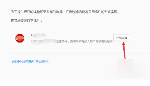 我来说说QQ浏览器屏蔽广告的具体操作步骤 qq浏览器看视频不能横屏