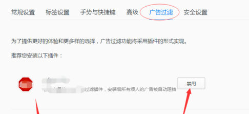 我来说说QQ浏览器屏蔽广告的具体操作步骤 qq浏览器看视频不能横屏