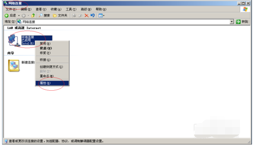 我来说说Windows Server 2003设置服务器IP地址的操作教程 我来说说欲