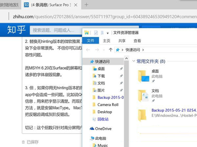 我来说说Edge浏览器看字模糊的处理方法 edge插件怎么我来说说