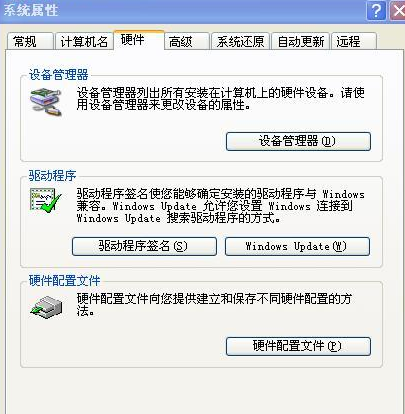 我来说说USB万能驱动无法识别的操作方法 Usb万能驱动