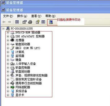 我来说说USB万能驱动无法识别的操作方法 Usb万能驱动