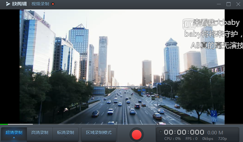 网络视频不支持下载怎么办。
