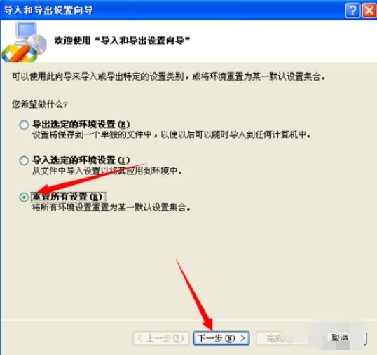 我来说说Visual Studio 2005(VS2005)自选默认环境的操作步骤 我来说说小故事及感悟
