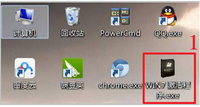 我来说说win7激活工具的激活方法 win7局域网我来说说