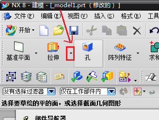 我来说说UG8.0回转体制作方法步骤