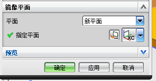 我来说说UG8.0特征镜像的操作技巧