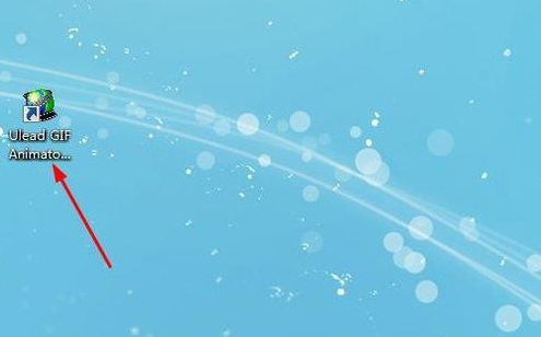 我来说说Ulead Gif Animator软件制作图片切换动画的操作教程