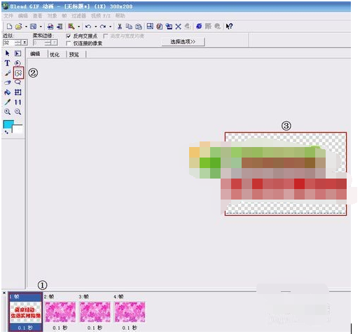 我来说说ulead gif animator 5制作gif闪图的操作教程