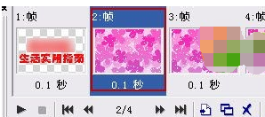 我来说说ulead gif animator 5制作gif闪图的操作教程