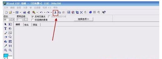 我来说说ulead gif animator 5制作gif闪图的操作教程