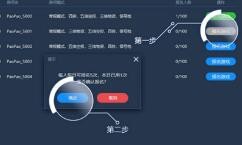 我来说说腾讯加速器加速绝地求生的操作教程 腾讯加速器不能充值