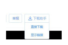我来说说几种百度网盘下载限速的解决方法。