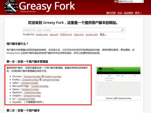 我来说说几种百度网盘下载限速的解决方法。