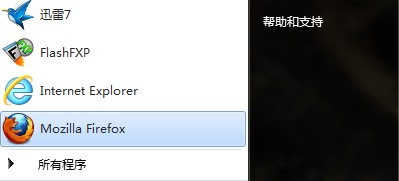 我来说说微软雅黑字体在FireFox运用方法 微软雅黑字体手机版