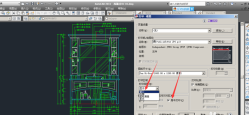 我来说说cad2011保存图片的操作教程 我来说说擦到下不了床的感觉