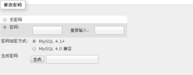 我来说说phpmyadmin管理员权限设置方法 我来说说通信