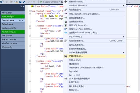 我来说说Visual Studio 2013把选项卡设置在左侧显示的相关操作教程 我来说说迷