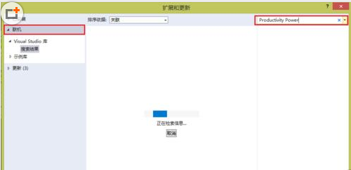 我来说说Visual Studio 2013把选项卡设置在左侧显示的相关操作教程 我来说说迷