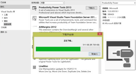我来说说Visual Studio 2013把选项卡设置在左侧显示的相关操作教程 我来说说迷