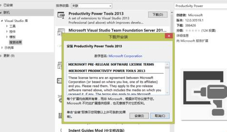 我来说说Visual Studio 2013把选项卡设置在左侧显示的相关操作教程 我来说说迷