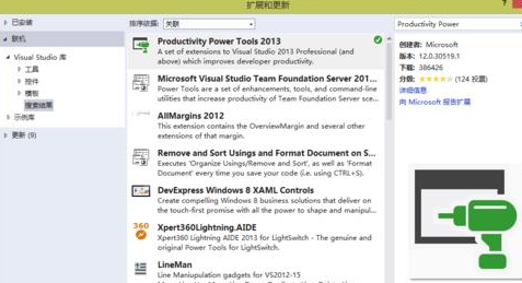 我来说说Visual Studio 2013把选项卡设置在左侧显示的相关操作教程 我来说说迷