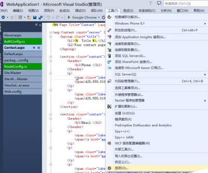 我来说说Visual Studio 2013把选项卡设置在左侧显示的相关操作教程 我来说说迷