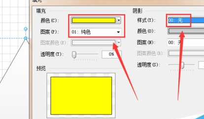 我来说说Microsoft Office Visio绘制当心触电图标的相关操作 我来说说米虫赚钱