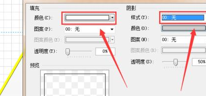 我来说说Microsoft Office Visio绘制当心触电图标的相关操作 我来说说米虫赚钱