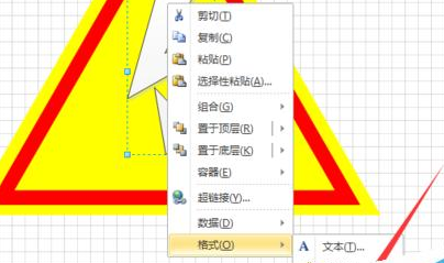 我来说说Microsoft Office Visio绘制当心触电图标的相关操作 我来说说米虫赚钱
