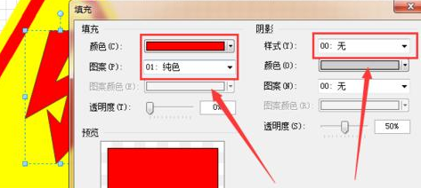 我来说说Microsoft Office Visio绘制当心触电图标的相关操作 我来说说米虫赚钱