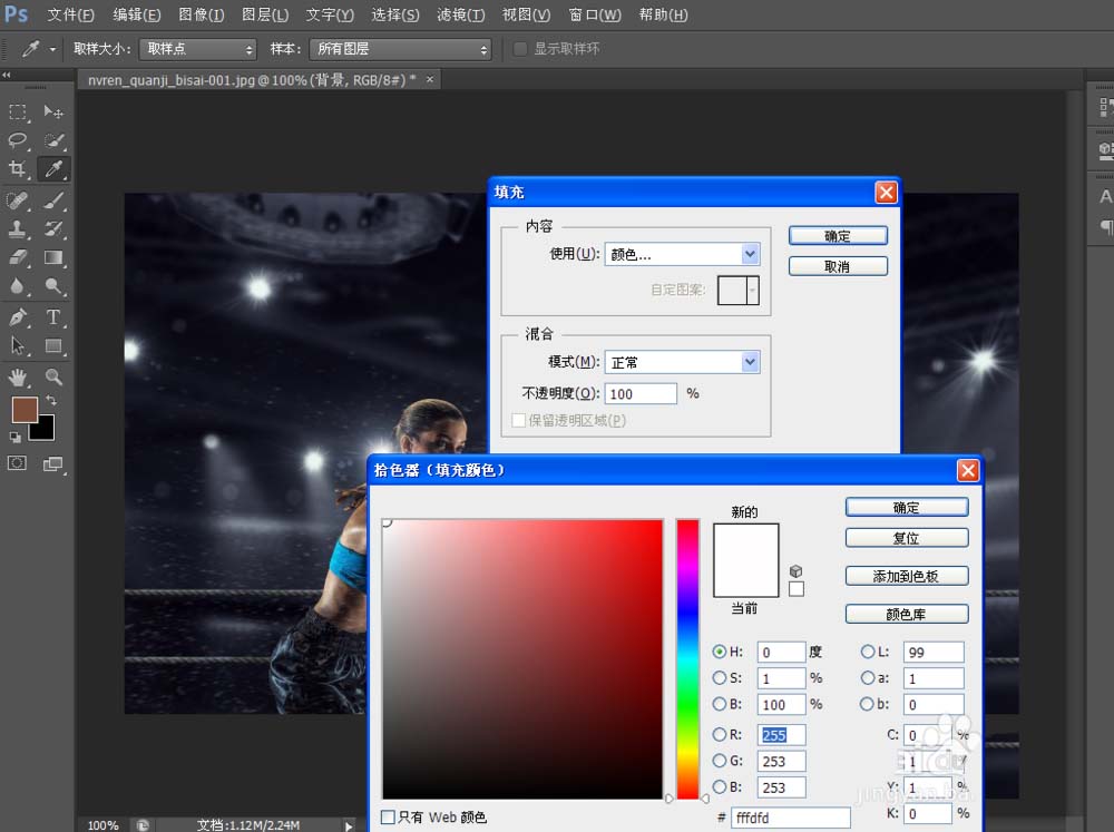 我来说说photoshop cs6为图片添加相框的相关操作教程 我来说说真快乐教学反思