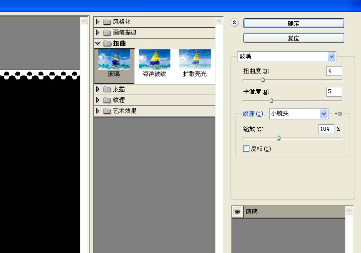 我来说说photoshop cs6为图片添加相框的相关操作教程 我来说说真快乐教学反思