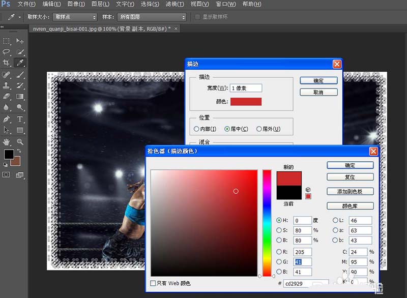 我来说说photoshop cs6为图片添加相框的相关操作教程 我来说说真快乐教学反思