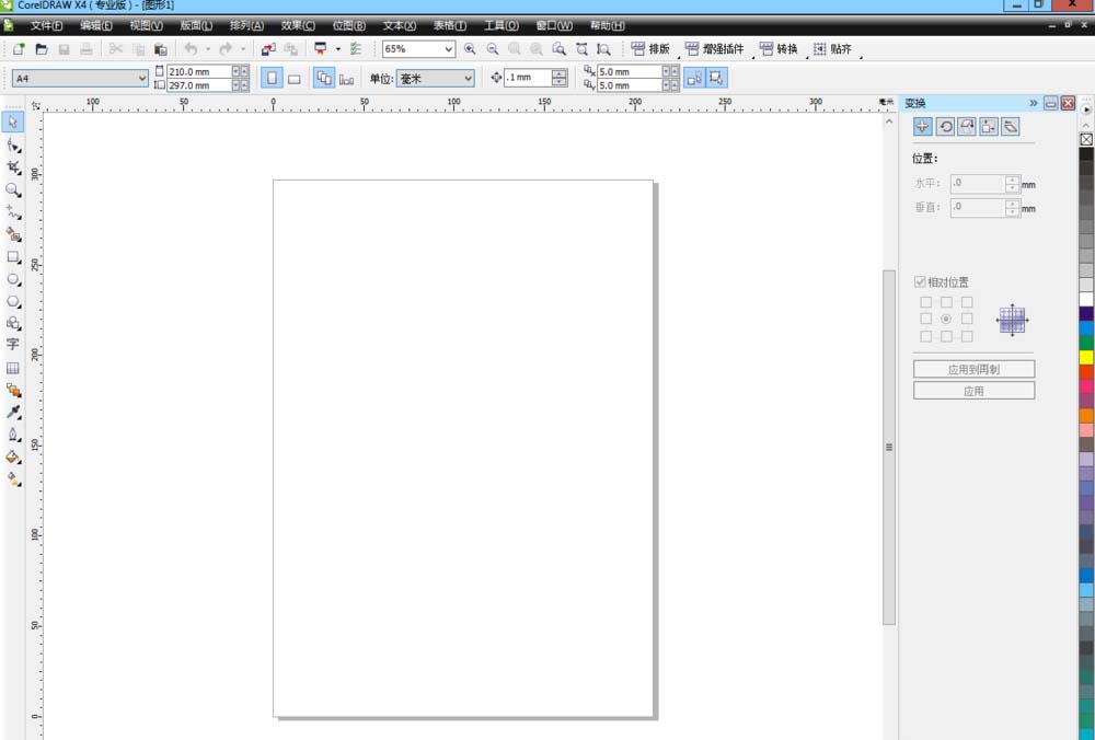 我来说说CDR制作文字水印的操作教程