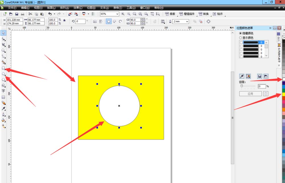 我来说说CDR制作文字水印的操作教程