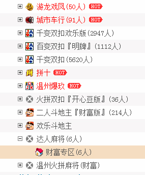我来说说赖子山庄游戏大厅安装详细步骤 赖子山庄游戏无法进入