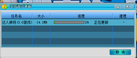 我来说说赖子山庄游戏大厅安装详细步骤 赖子山庄游戏无法进入