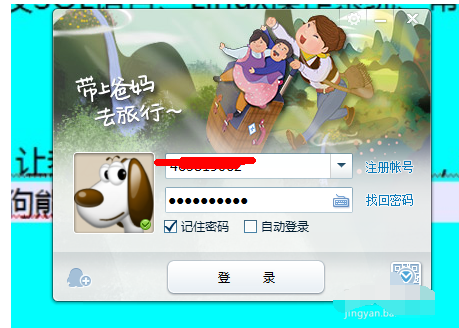 我来说说QQ2013设置消息自动回复的操作教程 我来说说小故事及感悟