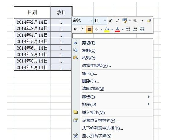 我来说说CorelDRAW X7中插入Excel表格的操作教程 我来说说的句子语录经典