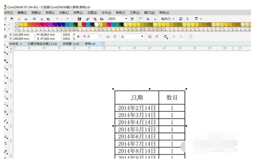 我来说说CorelDRAW X7中插入Excel表格的操作教程 我来说说的句子语录经典