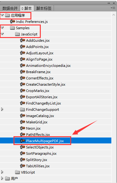 我来说说Adobe InDesign CS6置入多页PDF的操作教程
