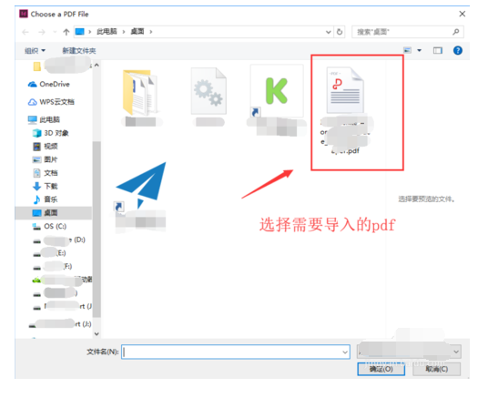 我来说说Adobe InDesign CS6置入多页PDF的操作教程